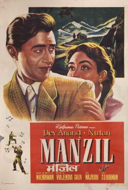 Manzil (1960) Manzil (1960)