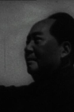 Mao Gillette (1974) Mao Gillette (1974)