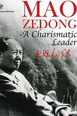 Mao Zedong - A Charismatic Leader (2003)