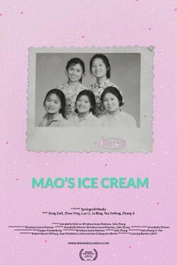Mao's Ice Cream (2021) Mao's Ice Cream (2021)