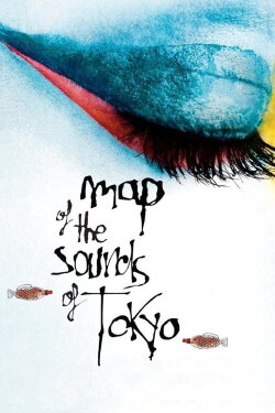 Map of the Sounds of Tokyo (2009) Map of the Sounds of Tokyo (2009)