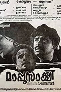 Mappusakshi (1972)