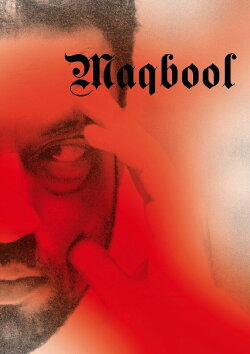 Maqbool (2003) Maqbool (2003)