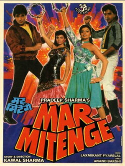 Mar Mitenge (1988) Mar Mitenge (1988)