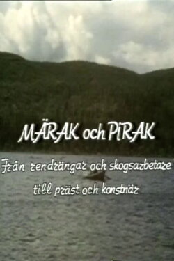 Märak och Pirak (1994) Märak och Pirak (1994)