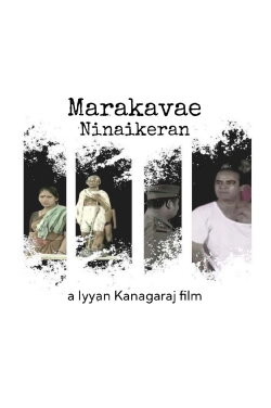 MARAKAVAE NINAIKIREAN (2024) MARAKAVAE NINAIKIREAN (2024)