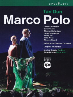 Marco Polo (An Opera Within an Opera) (2008) Marco Polo (An Opera Within an Opera) (2008)