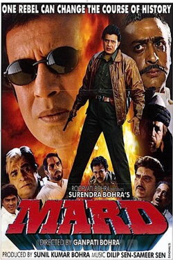 Mard (1998) Mard (1998)