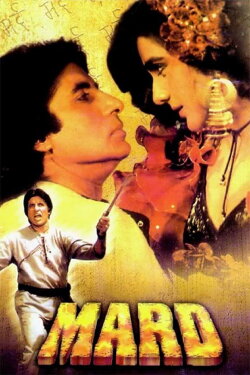 Mard (1985) Mard (1985)