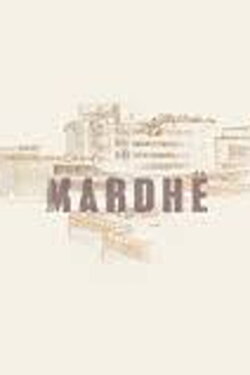 Mardhë (2021) Mardhë (2021)