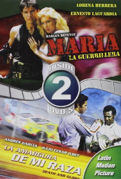 Maria la guerrillera (1991) Maria la guerrillera (1991)