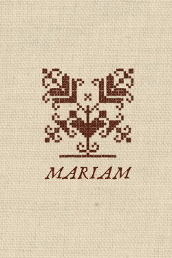 Mariam (2025) Mariam (2025)