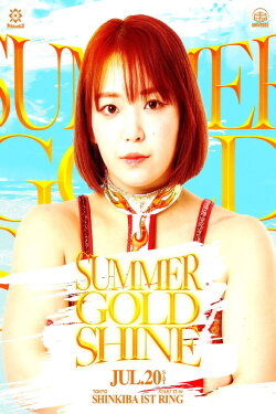 Marigold Summer Gold Shine 2024 ~ Day 3 (2024) Marigold Summer Gold Shine 2024 ~ Day 3 (2024)