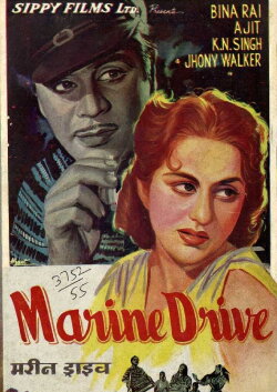 Marine Drive (1955) Marine Drive (1955)