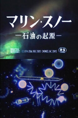 Marine Snow: The Origin of Oil (1960) Marine Snow: The Origin of Oil (1960)