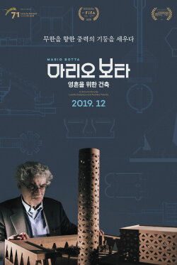 Mario Botta. Architecture and Memory (2020)