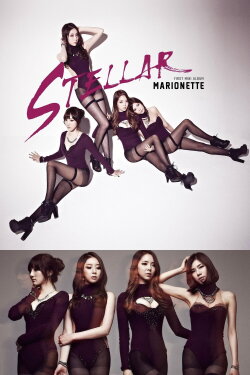 Marionette (2018) Marionette (2018)