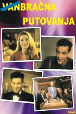 Marital Travels (1991) Marital Travels (1991)
