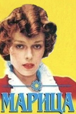 Maritza (1985)