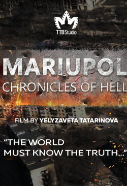 Mariupol. The Chronicles of Hell (2022)