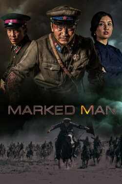 Marked Man (2020)