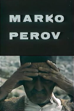 Marko Perov (1975)