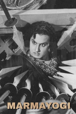 Marmayogi (1951) Marmayogi (1951)