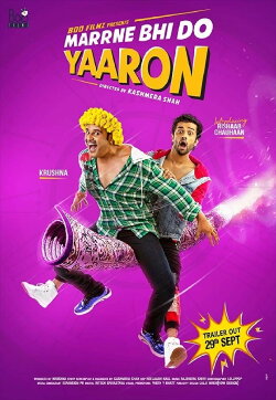 Marne Bhi Do Yaaron (2019) Marne Bhi Do Yaaron (2019)