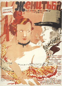 Marriage (1936) Marriage (1936)