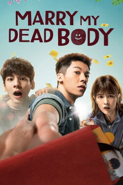Marry My Dead Body (2023) Marry My Dead Body (2023)
