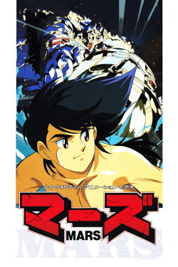 Mars (1994) Mars (1994)