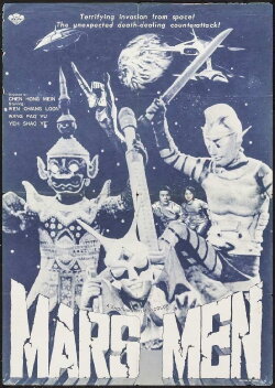 Mars Men (1976) Mars Men (1976)
