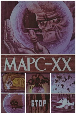 Mars XX (1969)