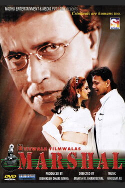 Marshal (2002) Marshal (2002)