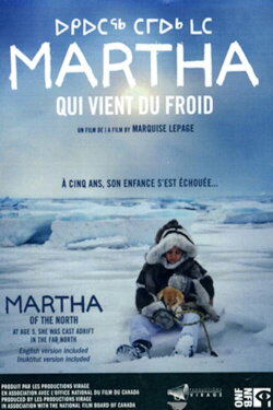 Martha of the North (2009) Martha of the North (2009)
