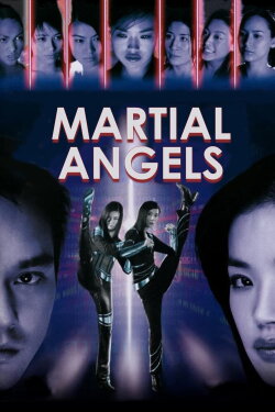 Martial Angels (2001) Martial Angels (2001)