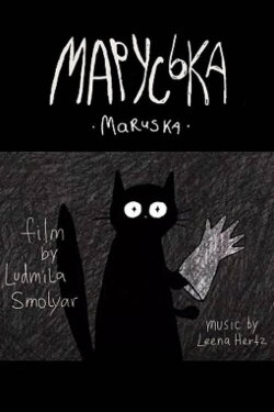 Maruska (2021) Maruska (2021)