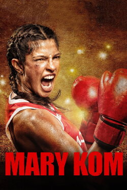 Mary Kom (2014) Mary Kom (2014)