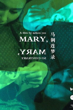 Mary, Mary, So Contrary (2019)