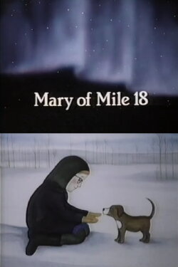 Mary of Mile 18 (1981) Mary of Mile 18 (1981)