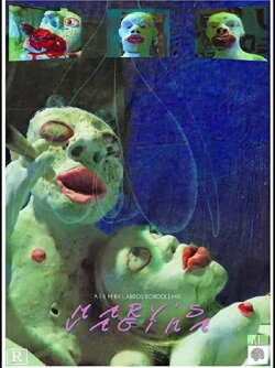 Mary's Vagina (2020) Mary's Vagina (2020)