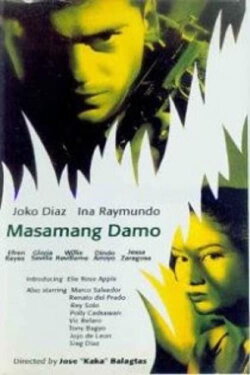 Masamang Damo (1996) Masamang Damo (1996)