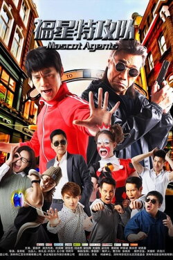 Mascot Agents (2017) Mascot Agents (2017)