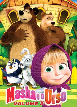 Masha and the Bear - Disc 3 (2008) Masha and the Bear - Disc 3 (2008)