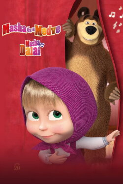 Masha and the Bear: Masha's Songs (2020) Masha and the Bear: Masha's Songs (2020)
