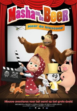 Masha and the Bear - To the Cinema (2017) Masha and the Bear - To the Cinema (2017)