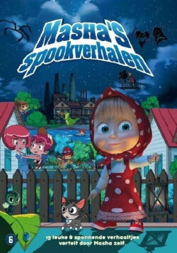 Masha's Spookverhalen (2016) Masha's Spookverhalen (2016)