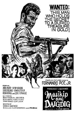 Masikip ang Daigdig (1962) Masikip ang Daigdig (1962)