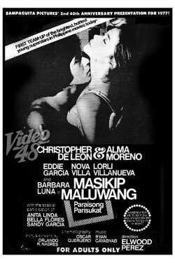 Masikip, Maluwang... Paraisong Parisukat (1977) Masikip, Maluwang... Paraisong Parisukat (1977)