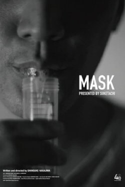 Mask (2022)